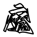 黄色直播3.0APP应用