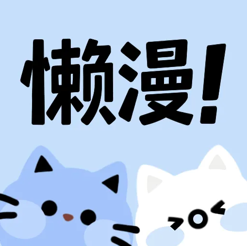 黄色直播3.0APP应用