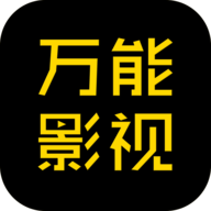 免费站看大片真人电视剧的软件下载...APP应用