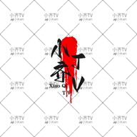 WWW,se989·COM网站APPAPP应用